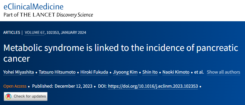 柳葉刀子刊：別拿“三高”不當(dāng)病，或大增胰腺癌風(fēng)險(xiǎn)