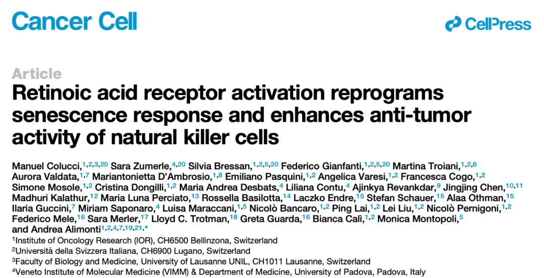 Cancer Cell：激活維A酸受體，可重編程衰老反應(yīng)，增強(qiáng)NK細(xì)胞抗腫瘤活性